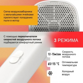 Фен Puff 1602 белый