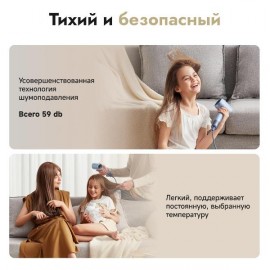 Фен Laifen SWIFT Gray