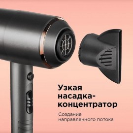 Фен RED Solution RF-535