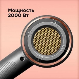 Фен RED Solution RF-535