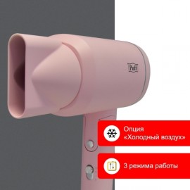 Фен Puff 1801 Pink