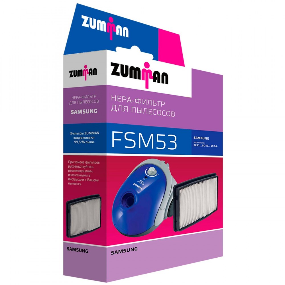 Фильтр для пылесоса Zumman FSM53