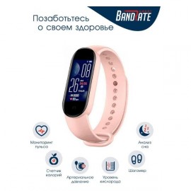 Фитнес трекер BandRate Smart BRSM555BP