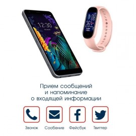 Фитнес трекер BandRate Smart BRSM555BP