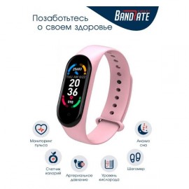 Фитнес трекер BandRate Smart BRSM66BP