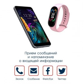 Фитнес трекер BandRate Smart BRSM66BP