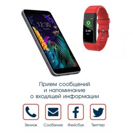 Фитнес трекер BandRate Smart MSGM115115PLBR