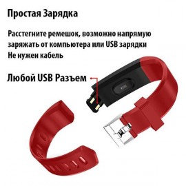 Фитнес трекер BandRate Smart MSGM115115PLBR