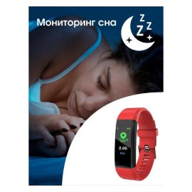 Фитнес трекер BandRate Smart MSGM115115PLBR