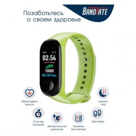 Фитнес трекер BandRate Smart BRSM333PLBLGN