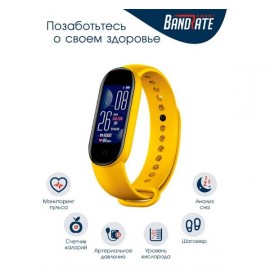 Фитнес трекер BandRate Smart BRSM555BY