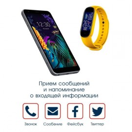 Фитнес трекер BandRate Smart BRSM555BY