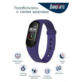 Фитнес трекер BandRate Smart BRSM44BBL