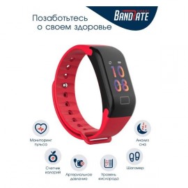 Фитнес трекер BandRate Smart F11 Red