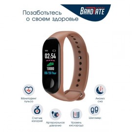 Фитнес трекер BandRate Smart BRSM333PLBBR