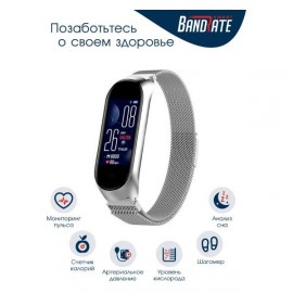 Фитнес трекер BandRate Smart BRSM555BSWB