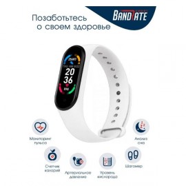 Фитнес трекер BandRate Smart BRSM66BW