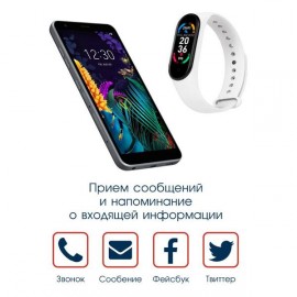 Фитнес трекер BandRate Smart BRSM66BW