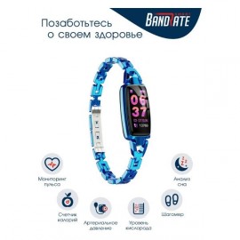 Фитнес трекер BandRate Smart BRSDR6666BLBL