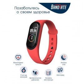 Фитнес трекер BandRate Smart BRSM44BR