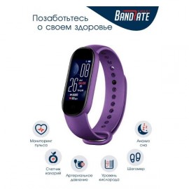 Фитнес трекер BandRate Smart BRSM555BF