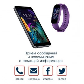 Фитнес трекер BandRate Smart BRSM555BF