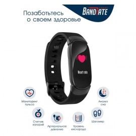 Фитнес трекер BandRate Smart BRSQW1616BB