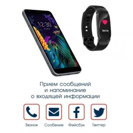 Фитнес трекер BandRate Smart BRSQW1616BB