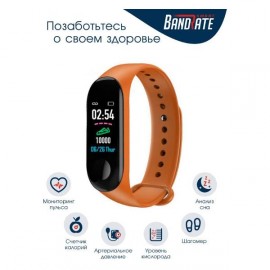 Фитнес трекер BandRate Smart BRSM333PLBO