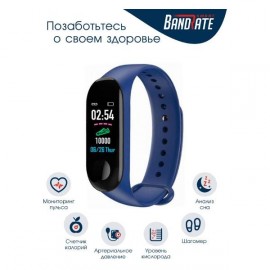 Фитнес трекер BandRate Smart BRSM333PLBBL