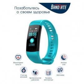 Фитнес трекер BandRate Smart BRSY55BLBL