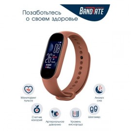 Фитнес трекер BandRate Smart BRSM555BBR