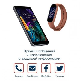 Фитнес трекер BandRate Smart BRSM555BBR