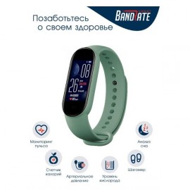 Фитнес трекер BandRate Smart BRSM555BG