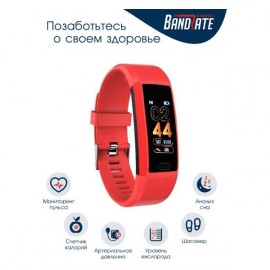 Фитнес трекер BandRate Smart BRSM118PLBR