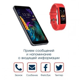 Фитнес трекер BandRate Smart BRSM118PLBR