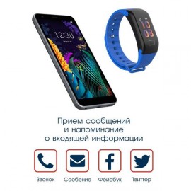 Фитнес трекер BandRate Smart F11 Blue