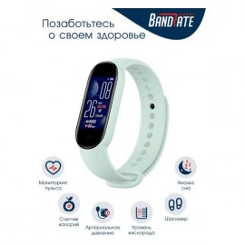 Фитнес трекер BandRate Smart BRSM555BW