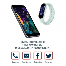 Фитнес трекер BandRate Smart BRSM555BW