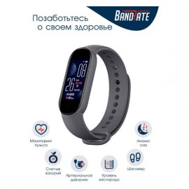 Фитнес трекер BandRate Smart BRSM555BGR