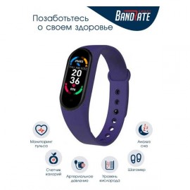 Фитнес трекер BandRate Smart BRSM66BBL