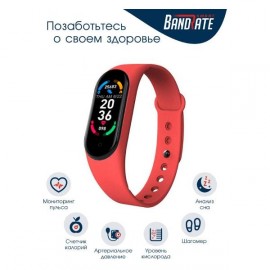 Фитнес трекер BandRate Smart BRSM66BR