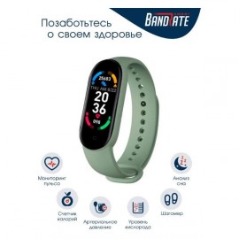 Фитнес трекер BandRate Smart BRSM66BGN