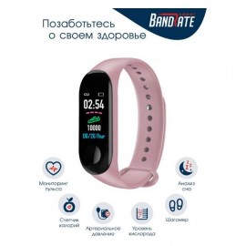 Фитнес трекер BandRate Smart BRSM333PLBP