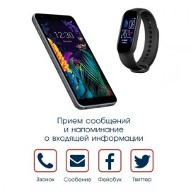 Фитнес трекер BandRate Smart BRSM555BB