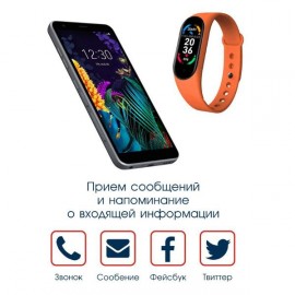 Фитнес трекер BandRate Smart BRSM66BO