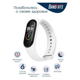 Фитнес трекер BandRate Smart BRSM44BW