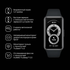 Фитнес-браслет HUAWEI Band 6 Amber Sunrise (FRA-B19)