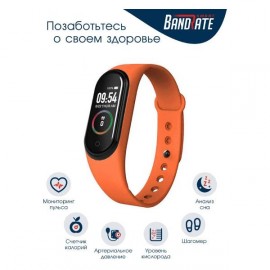 Фитнес трекер BandRate Smart BRSM44BO