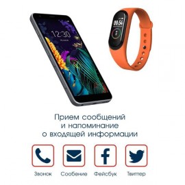 Фитнес трекер BandRate Smart BRSM44BO